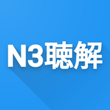 N3 Choukai biểu tượng