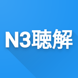 N3 Listening icon