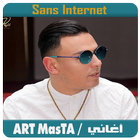 ART MASTA 2019 -أغاني أر ماستا بدون أنترنيت icône