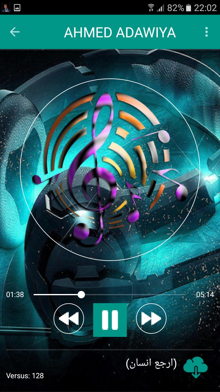 TÉLÉCHARGER MUSIC AHMED ADAWIYA MP3 GRATUIT GRATUIT ADAWIYA MP3 AHMED TÉLÉCHARGER MUSIC