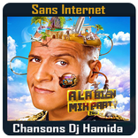 Dj hamida 2018 - أغاني ديجي حميدة