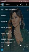 elissa 2018-أغاني إليسا скриншот 2