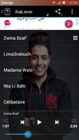 برنامه‌نما Ihab Amir عکس از صفحه