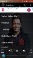 2 Schermata Ihab Amir