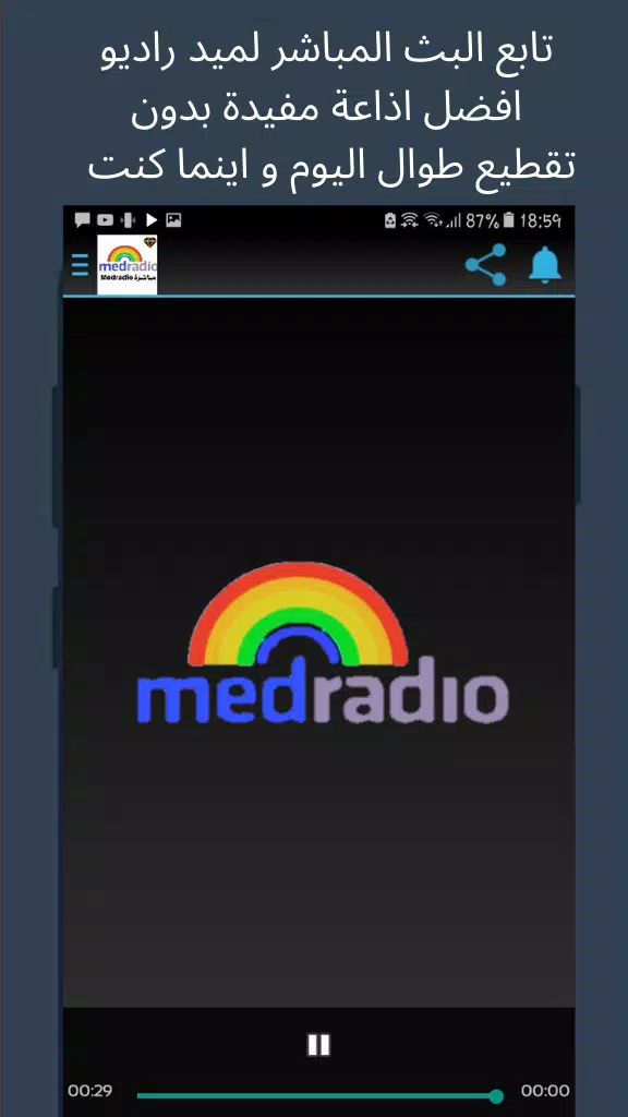 Med Radio Live - ميد راديو مباشرة APK for Android Download
