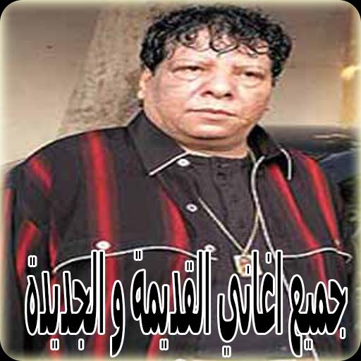 TÉLÉCHARGER CHAABAN ABDERRAHIM MP3 CHAABAN ABDERRAHIM MP3 TÉLÉCHARGER