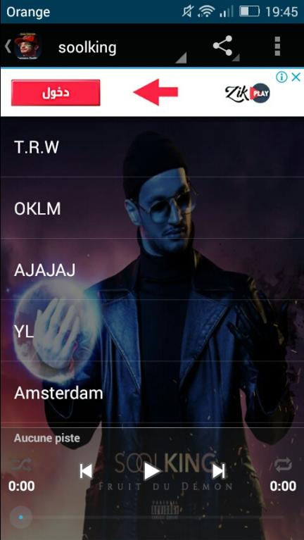 TÉLÉCHARGER AMSTERDAM SOOLKING SOOLKING TÉLÉCHARGER AMSTERDAM