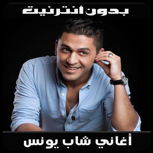 TÉLÉCHARGER ALBUM DE YOUNESS ELGUEZOULI GRATUIT ALBUM YOUNESS GRATUIT ELGUEZOULI DE TÉLÉCHARGER
