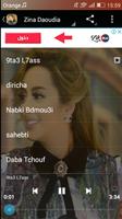 Zina Daoudia  - أغاني زينة الداودية بدون نت screenshot 1