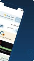 برنامه‌نما Medgulf عکس از صفحه