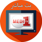 Midi1 TV  maroc live icône