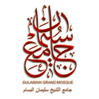 Sulaiman Mosque icon