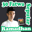 30 Fatwa Seputar Ramadhan NEW /Ustadz Abdul Somad
