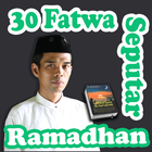 30 Fatwa Seputar Ramadhan NEW /Ustadz Abdul Somad أيقونة