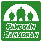 Panduan Ibadah Ramadhan आइकन