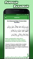 Panduan Ibadah Ramadhan स्क्रीनशॉट 3
