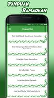 Panduan Ibadah Ramadhan capture d'écran 1