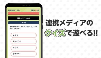 かんたんゲームプレイヤー captura de pantalla 1