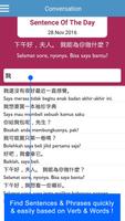 Chinese Indonesia Conversation capture d'écran 1