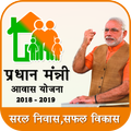 Pradhan Mantri Awas Yojana 2018