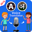Voice Translator  - English Hindi Translator APK