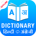 English Hindi Dictionary Translate