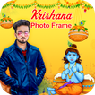 Happy Janmashtami Photo Frame - Krishna Photo Suit