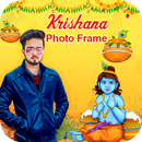 Happy Janmashtami Photo Frame - Krishna Photo Suit APK