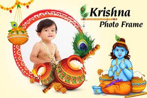 Happy Janmashtami Photo Frame - Krishna Photo Suit الملصق