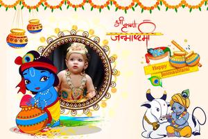 Happy Janmashtami Photo Frame - Krishna Photo Suit captura de pantalla 1