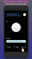 スピーカーブースター スクリーンショット 1