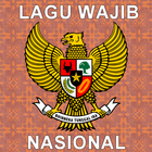 Lagu Wajib Nasional & Lirik 图标