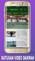 Media Umat Muslim स्क्रीनशॉट 1