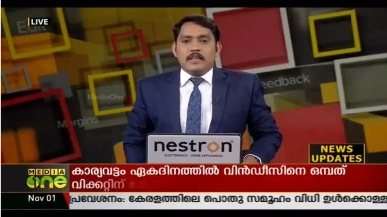 Mediaone Tv Apk For Android Download