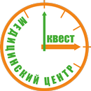 КЛИНИКА КВЕСТ APK