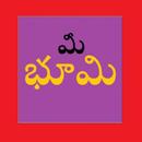 APK Mee Bhoomi Andhra Pradesh భుమి