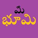 MeeBhoomi Andhra-pradesh APK