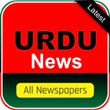 Urdu Akhbar