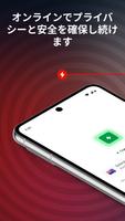 MEGA VPN－オンラインプライバシー ポスター