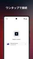 MEGA VPN－オンラインプライバシー スクリーンショット 2