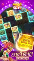 MEGA SLOTS plakat