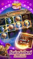 MEGA SLOTS screenshot 1