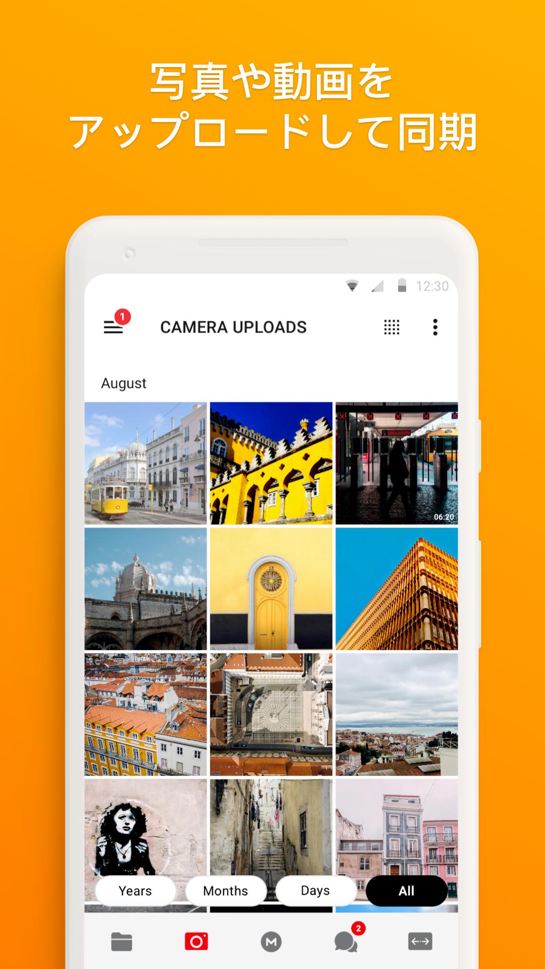 Android 用の Mega Apk をダウンロード Android 用の Mega Apk をダウンロード