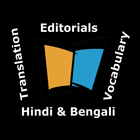 Daily Editorial icon