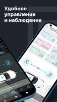 Scher-Khan Auto ภาพหน้าจอ 1