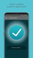 TERRA GUARD syot layar 2