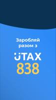 Utax 838 Driver Affiche