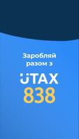 Utax 838 Driver Poster