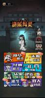 猛鬼宿舍躲貓貓：加強版 gönderen