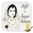 Mehfil e Shayari icône